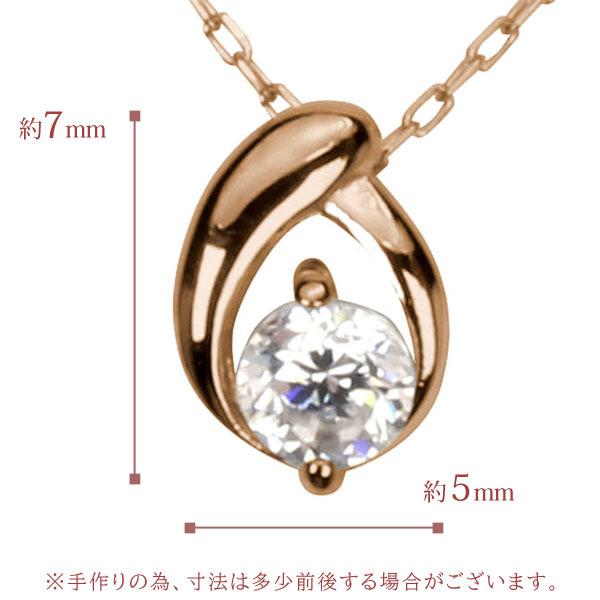ダイヤモンド ネックレス ダイヤ ダイヤネックレス 一粒 18金 k18 18k ピンクゴールド レディース 送料無料 4月誕生石 プレゼント 自分買い puの画像
