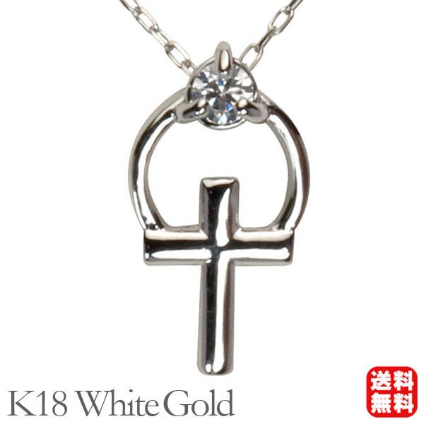 ダイヤモンドネックレス ダイヤモンド ネックレス ダイヤネックレス 十字架 クロス k18 18k 18金 ホワイトゴールド 送料無料 プレゼント ご褒美 自分買い pu