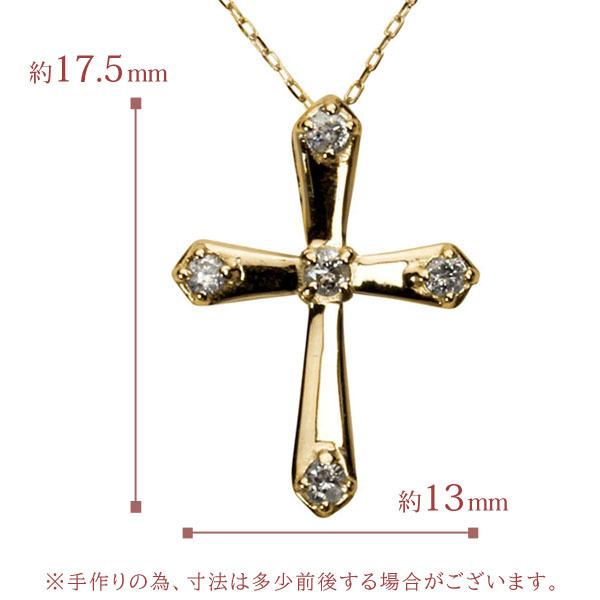 クロスネックレス 十字架ネックレス ダイヤモンド ネックレス クロス 十字架 k18 18k 18金 イエローゴールド 送料無料 レディース プレゼント 自分買い puの画像