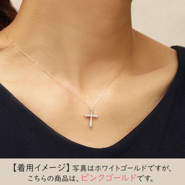クロスネックレス 十字架ネックレス ダイヤモンド ネックレス クロス 十字架 k18 18k 18金 ピンクゴールド 送料無料 レディース プレゼント 自分買い puの画像