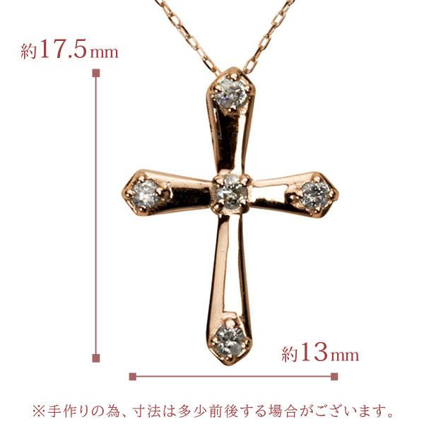 クロスネックレス 十字架ネックレス ダイヤモンド ネックレス クロス 十字架 k18 18k 18金 ピンクゴールド 送料無料 レディース プレゼント 自分買い puの画像