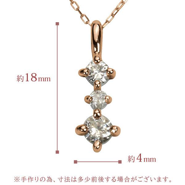 ダイヤモンド ネックレス ダイヤ ダイヤネックレス トリロジー k18 18k 18金 ピンクゴールド レディース 送料無料 シンプル プレゼント 自分買い puの画像