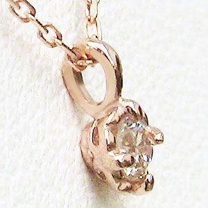 ダイヤモンド 一粒ダイヤ ペンダント ネックレス ピンクゴールド k18 ダイヤモンド 0.05ct 送料無料 人気 プレゼント ギフト ご褒美 自分買い puの画像