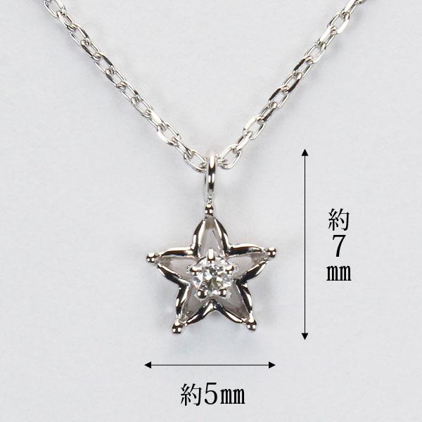 ネックレス ダイヤモンド ホワイトゴールド k18 18k 18金 スター プチ一粒ダイヤ ペンダント レディース 送料無料 プレゼント ギフト ご褒美 自分買い puの画像