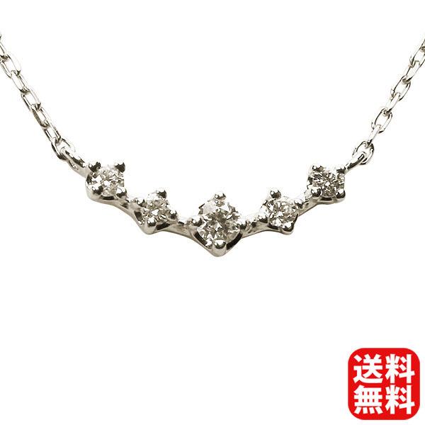 ネックレス ダイヤモンド ホワイトゴールド k18 18k 18金 プチネックレス ダイヤ ペンダント レディース 送料無料 プレゼント ギフト ご褒美 自分買い pu