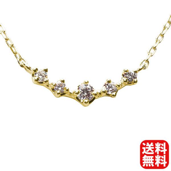 ネックレス ダイヤモンド イエローゴールド k18 18k 18金 プチネックレス ダイヤ ペンダント レディース 送料無料 プレゼント ギフト ご褒美 自分買い p