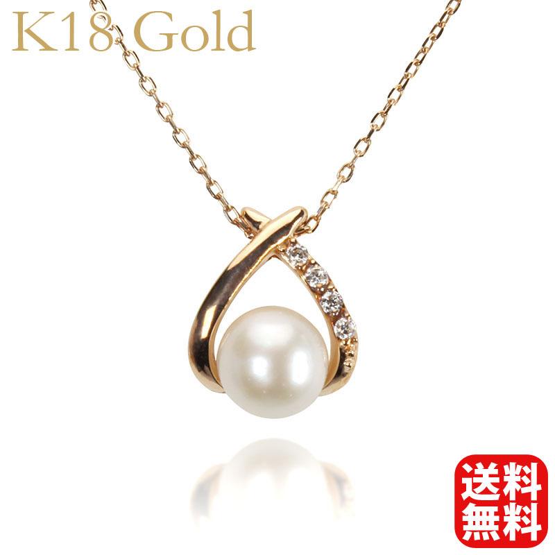 パール ネックレス 真珠ネックレス 天然ダイヤモンド k18 18k 18金 イエローゴールド レディース 送料無料 プレゼント ギフト pu