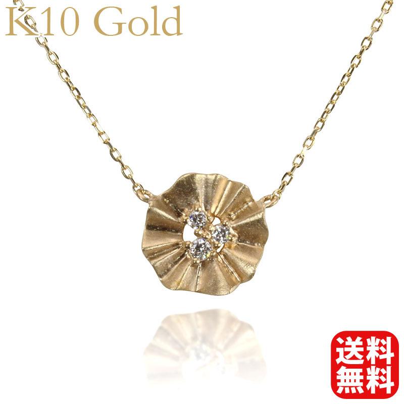 ネックレス ダイヤモンド ダイヤネックレス ダイヤモンドネックレス フラワー 花 k10 10k 10金 ホワイトゴールド 送料無料 プレゼント ギフト 自分買い