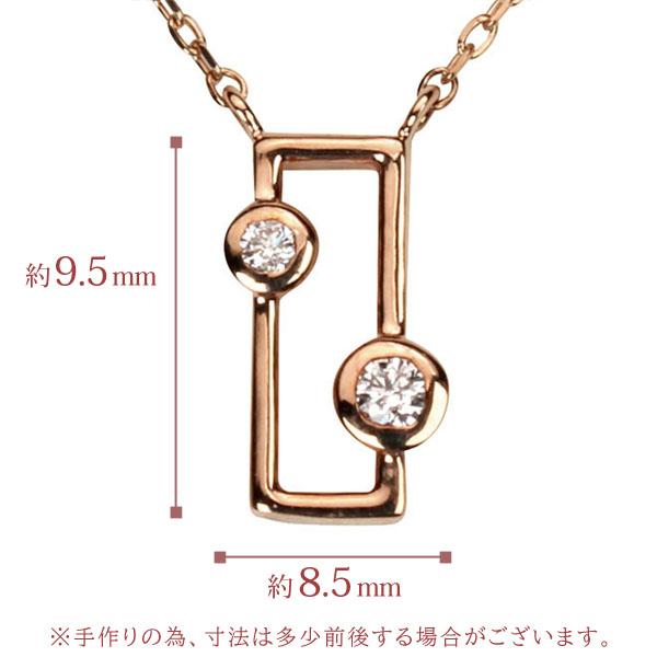 ダイヤモンド ネックレス ダイヤネックレス ペンダントトップ k18 18k 18金 ピンクゴールド 送料無料 レディース カジュアル プレゼント 自分買い puの画像