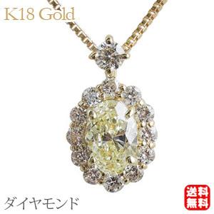 ダイヤモンド ダイヤモンドペンダントネックレス オーバルカット 0.30ct台 18金 ゴールド k18 ダイヤネックレス チェーン 送料無料 プレゼント 自分買い pu