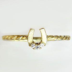 ホースシュー 馬蹄 ダイヤモンドリング ピンキーリング k18 ゴールド  