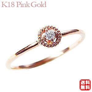 一粒ダイヤモンド k18 ダイヤモンドリング ピンクゴールド 指輪 0.03ct  