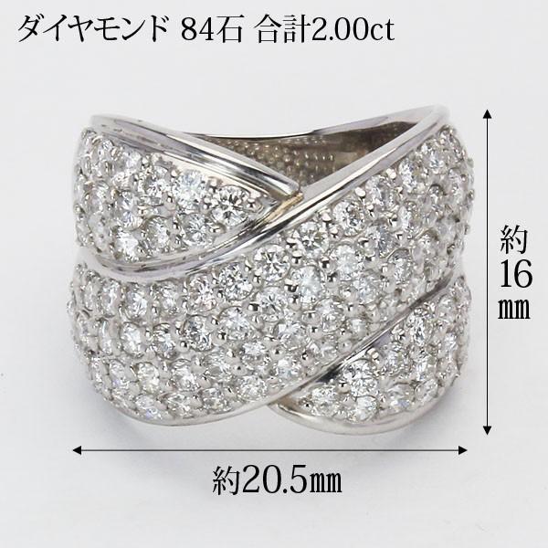 ダイヤモンドリング 1点限定 インフィニティ ツイスト ダイヤモンド 2.00ct ダイヤ プラチナ 指輪 パヴェ レディース 送料無料 プレゼント ギフト pu｜shinjunomori｜04