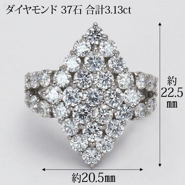 リング 1点限定 特価 ラグジュアリー ダイヤモンド 3.13ct pt900