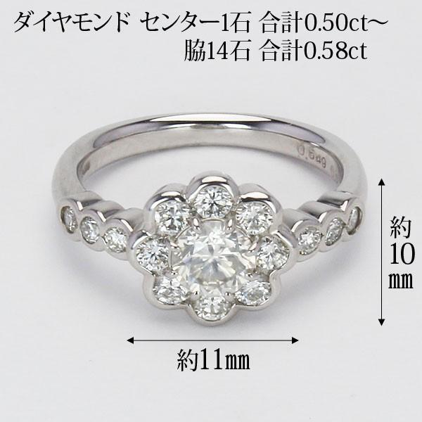 リング 1点限定 特価 花型 ダイヤモンド 約1.08ct pt900 プラチナ 指輪