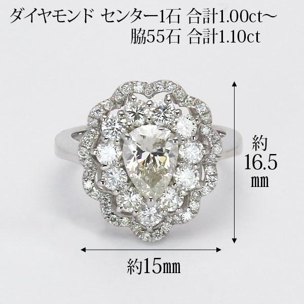 ダイヤモンドリング 1点限定 ペアシェイプ ダイヤモンド ダイヤ 1.00ct 