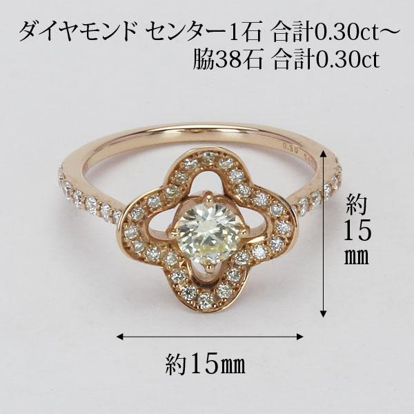ダイヤモンド フラワーモチーフ リング k18 ピンクゴールド 18金 0.30
