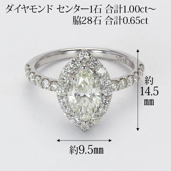 ダイヤモンドリング 1点限定 マーキスカット ダイヤモンド 1.00 ダイヤモンドリング 1点限定 マーキスカット ダイヤモンド 1.00