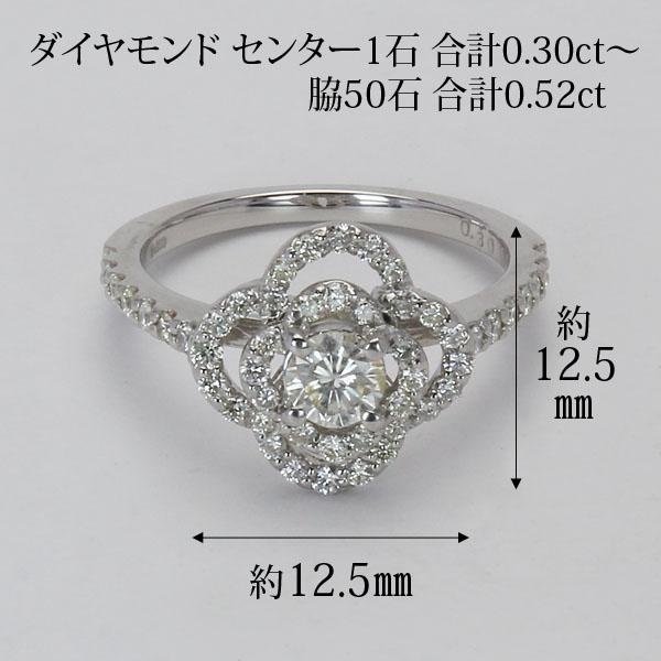 プラチナダイヤモンド フラワーモチーフ リング プラチナ 合計0.82ct