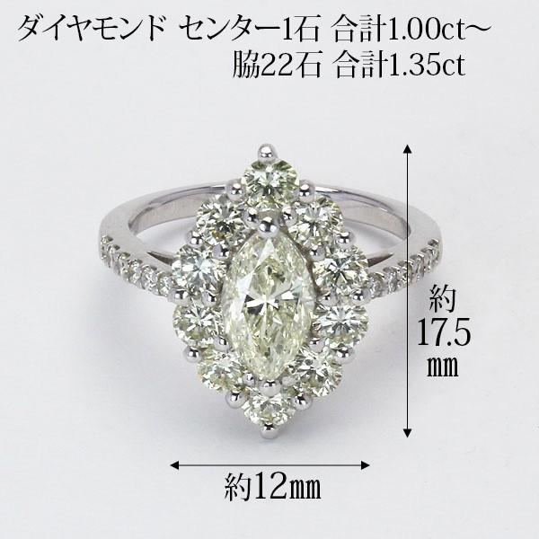 ダイヤモンドリング 1点限定 マーキスカット ダイヤモンド 1.00ct〜 脇