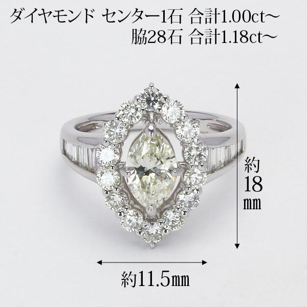 ダイヤモンドリング 1点限定 マーキスカット ダイヤモンド 1.00ct〜 脇 