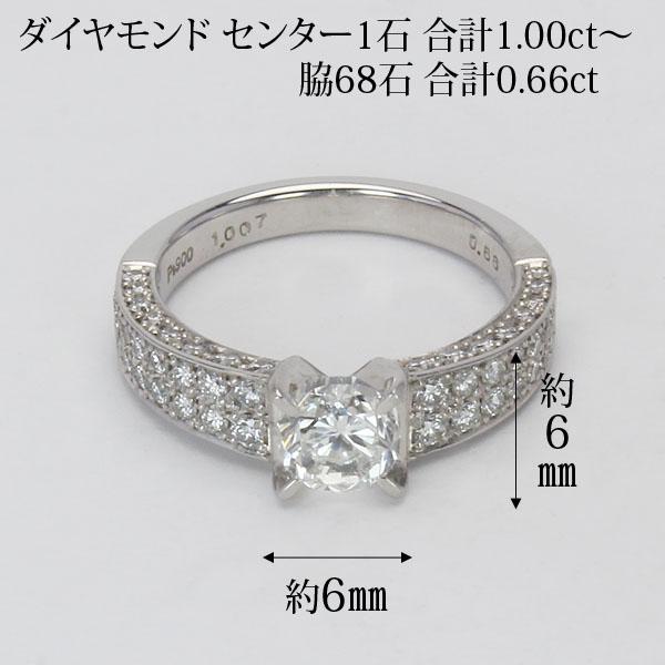 1点物ダイヤモンドリング 婚約指輪 1.00ct〜 プラチナ