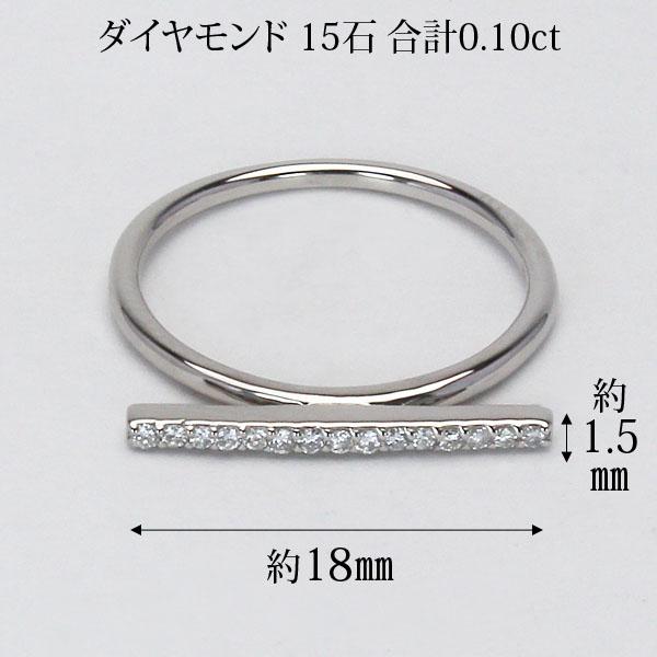 ダイヤモンドリング バー リング 横ライン プラチナ pt900 0.10ct 可愛い おしゃれ レディース ダイヤ 保証書付 プレゼント ギフト ご褒美 自分買い puの画像