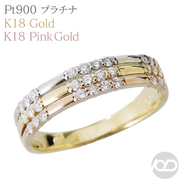 リング ダイヤモンド 0.30ct k18 イエローゴールド ピンクゴールド 