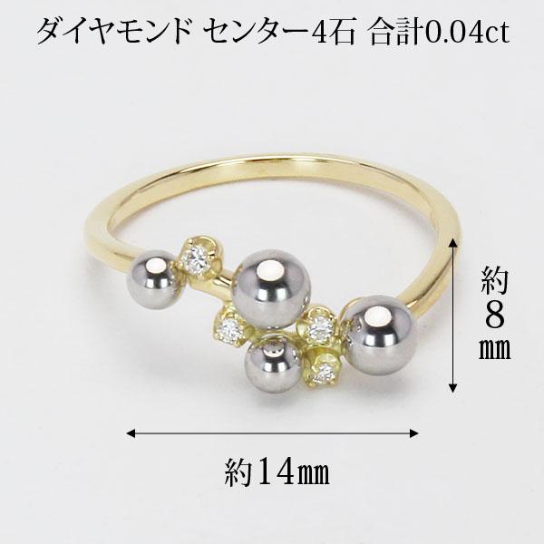 k18 イエローゴールド pt900 ボールモチーフ ダイヤモンドリング リング 合計0.04ct レディース ダイヤ 保証書付 送料無料 プレゼント ギフト 自分買い puの画像