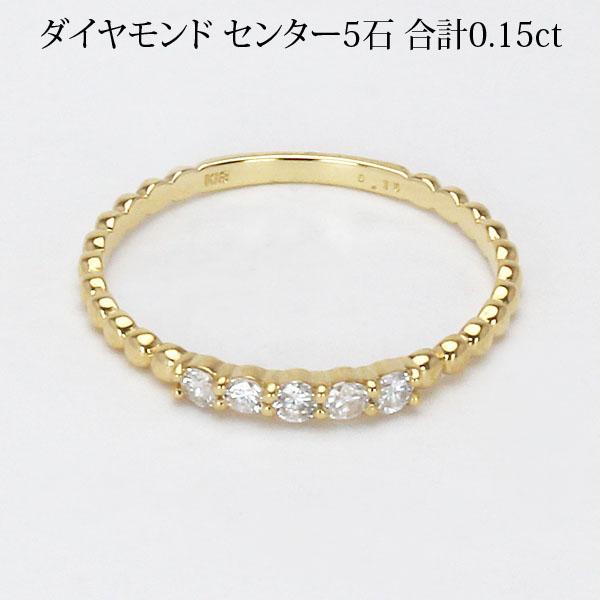 ボールライン デザインリング k18 イエローゴールド ダイヤモンドリング リング 合計0.15ct レディース ダイヤ 保証書付 プレゼント ギフト 自分買い puの画像