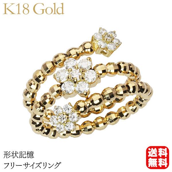 ダイヤモンド リング 形状記憶 ダイヤリング レディース フリーサイズ k18 18k 18金 イエローゴールド 送料無料 プレゼント ギフト ご褒美 自分買い pu
