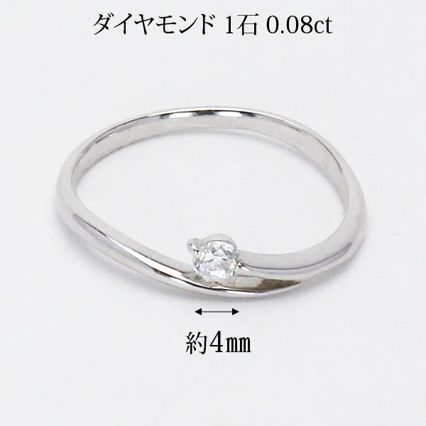 ダイヤリング ダイヤモンドリング ホワイトゴールド リング k18 一粒 ダイヤ 指輪 かわいい レディース 保証書付 プレゼント ギフト ご褒美 自分買い puの画像