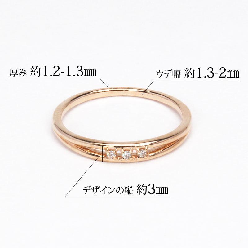 リング ダイヤモンドリング ダイヤモンド 指輪 ダイヤ トリロジー k10 10k 10金 ピンクゴールド レディース 送料無料 プレゼント ギフト ご褒美 自分買い puの画像