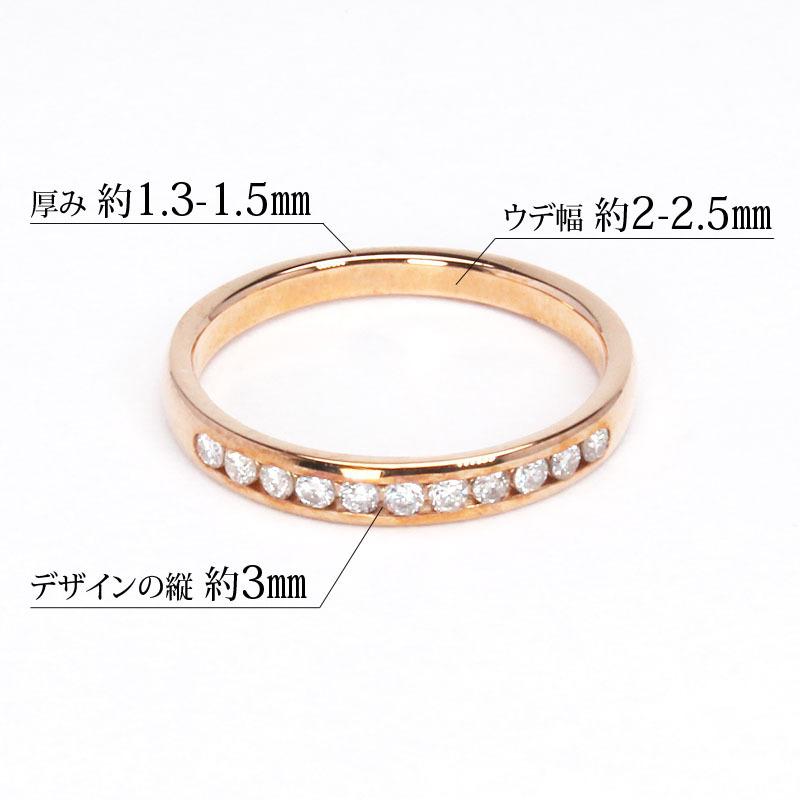 ダイヤモンドリング ダイヤモンド リング ハーフエタニティ エタニティ