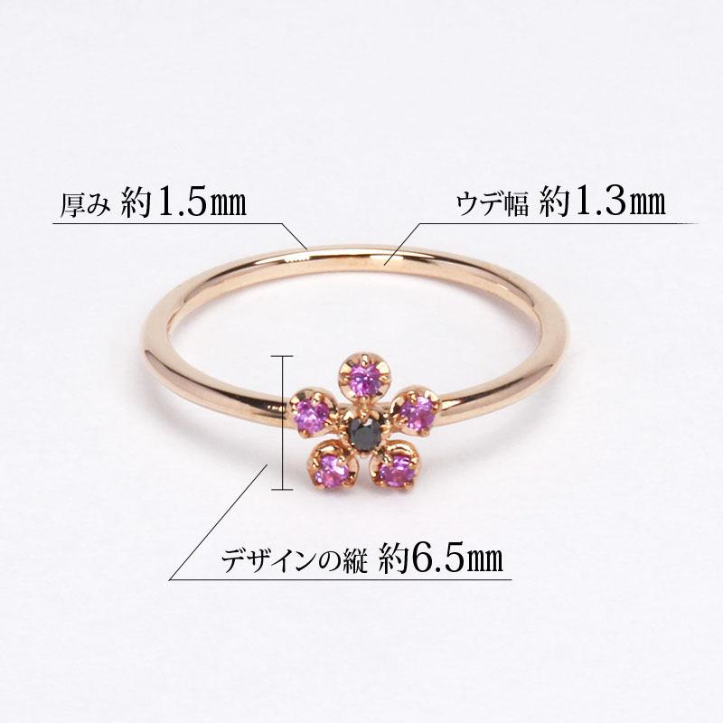 リング ルビーリング ブラックダイヤモンドリング ルビー ブラックダイヤ k18 18k 18金 ピンクゴールド レディース 送料無料 プレゼント ご褒美 自分買い puの画像
