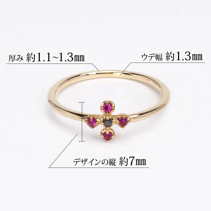 リング ルビーリング ブラックダイヤモンド ルビー クロス 十字架 フラワー 花 k18 18k 18金 イエローゴールド レディース 送料無料 プレゼント 自分買い puの画像