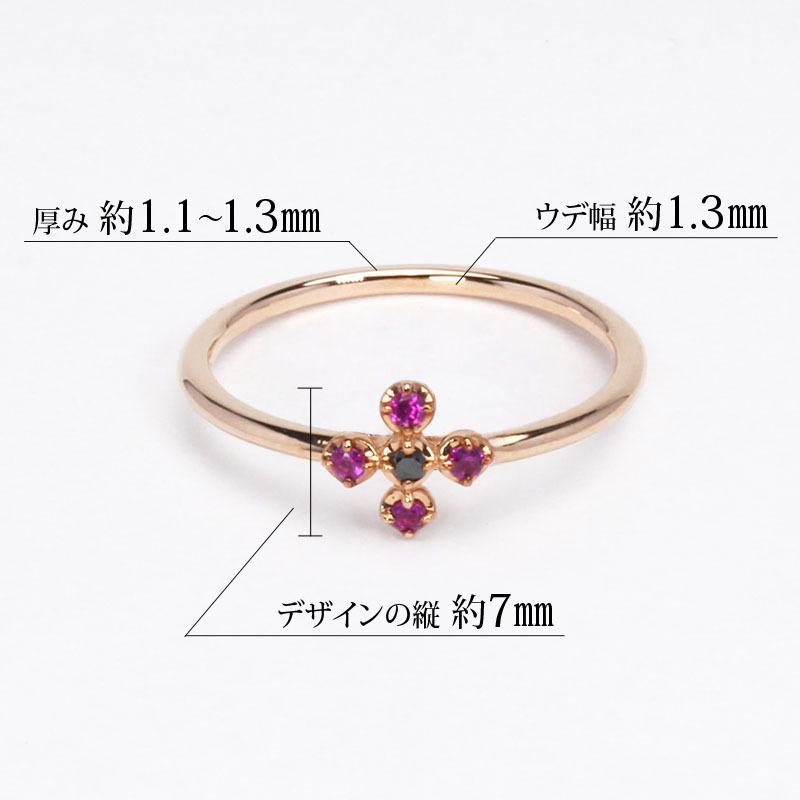 リング ルビーリング ブラックダイヤモンド ルビー クロス 十字架 フラワー 花 k18 18k 18金 ピンクゴールド レディース 送料無料 プレゼント ギフト puの画像