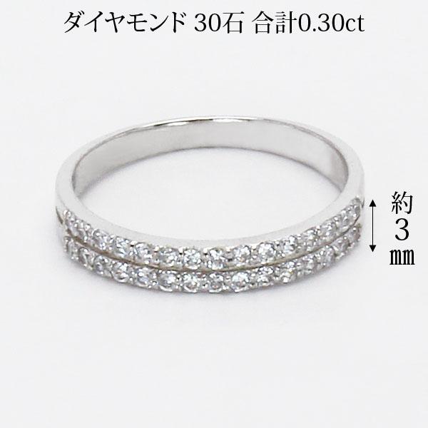 ダイヤモンド プラチナ ハーフエタニティリング 2連 ダイヤリング