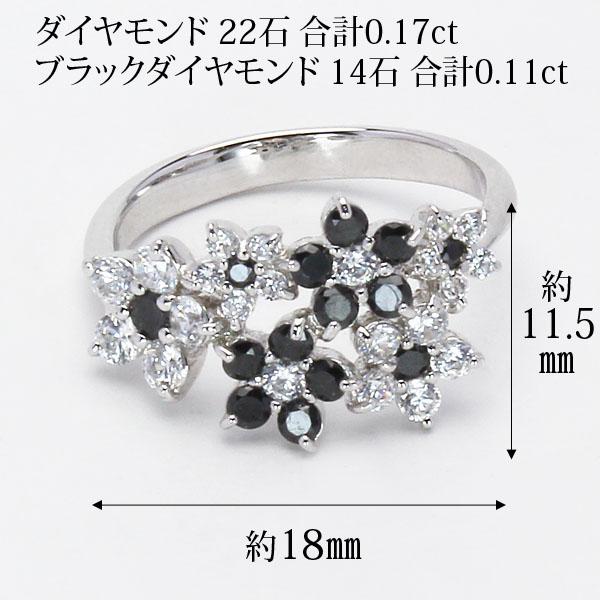 プラチナ ダイヤモンド リング ブラックダイヤモンド ブラックダイヤモンド/ダイヤモンド プラチナリング(鑑別書付/4