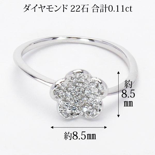 ダイヤモンド リング プラチナ pt900 フラワーモチーフ 花 指輪 diamond DIAMOND レディース プレゼント ギフト ご褒美 自分買い puの画像