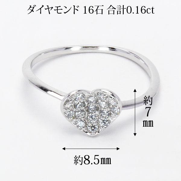 ダイヤモンドリング リング プラチナ ダイヤ ダイヤモンド ハートモチーフ diamond DIAMOND 指輪 フェミニン レディース プレゼント ギフト 自分買い puの画像
