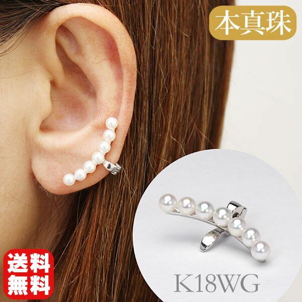 未使用 Sweet Pea パール ピアスカフス イヤカフ K18 YG 未使用 Sweet Pea パール ピアスカフス イヤカフ K18 YG 未使用 Sweet