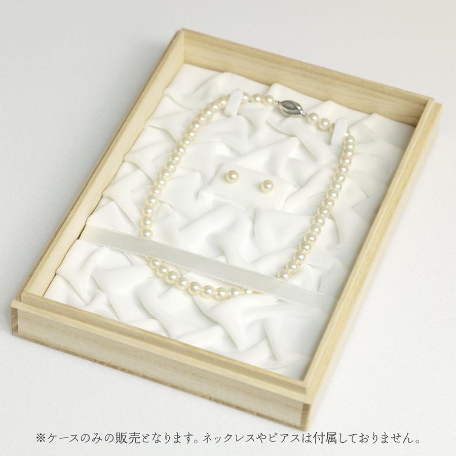 桐箱 ジュエリーケース アクセサリーケース パールネックレス ピアス