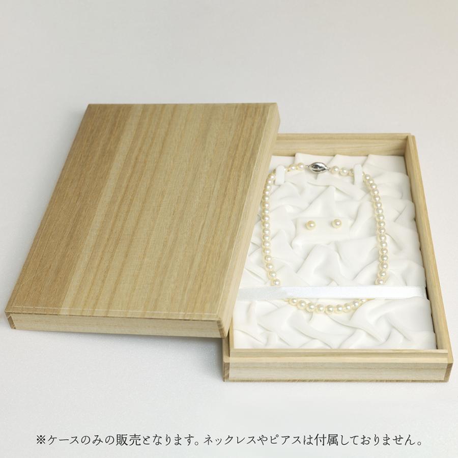 桐箱 ジュエリーケース アクセサリーケース パールネックレス ピアス