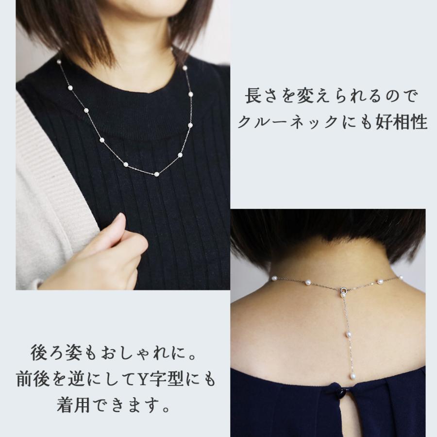 淡水 真珠 パール ステーション ネックレス サージカルステンレス