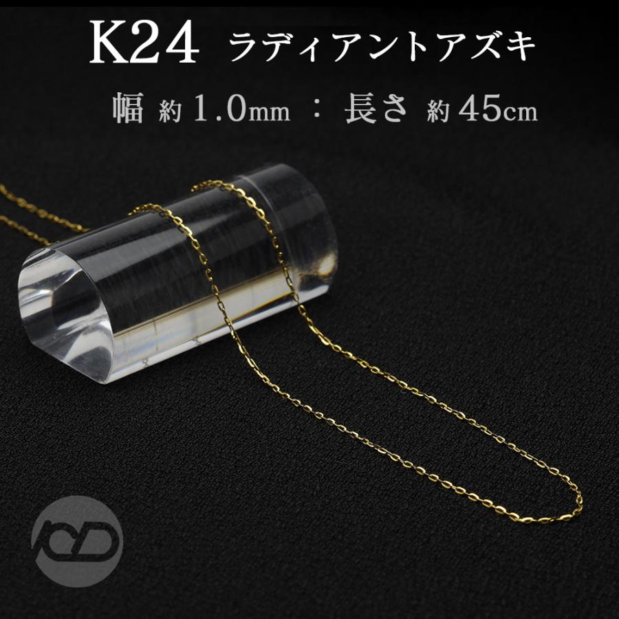 m-2503msc124145074309