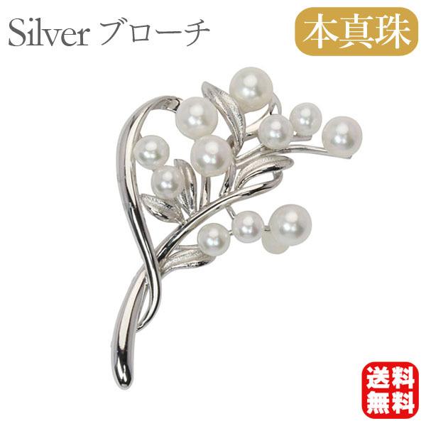 パール ブローチ パールブローチ 真珠ブローチ フォーマル メンズ 本真珠 アコヤ シルバー 送料無料 即日発送 プレゼント ギフト ご褒美 自分買い p
