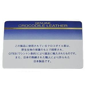 メンズサイフ 男性用サイフ クロコダイル 長財布 財布 さいふ ウォレット 束入 ワニ革 クロコダイル革 国産 桐箱 メンズ 男女兼用 プレゼント ギフト 自分買いの画像