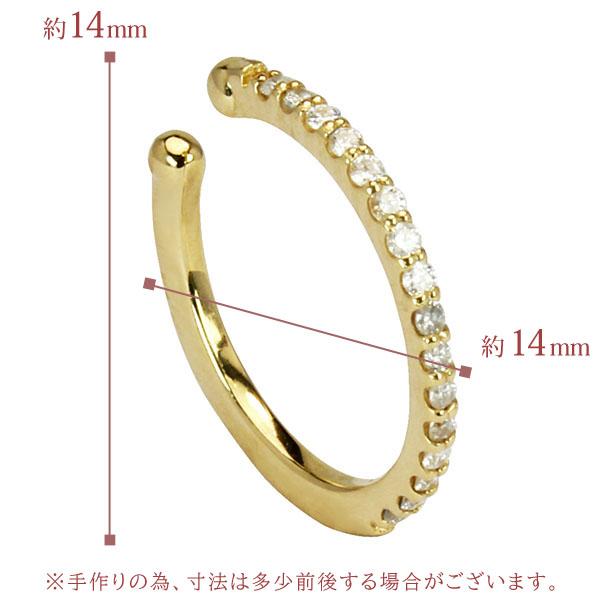 イヤカフ イヤーカフ イヤーカフス ダイヤモンド ダイヤ k18 18k 18金 イエローゴールド メンズ ダイヤモンドイヤカフ 片耳 ウェラブル 送料無料 ギフト puの画像