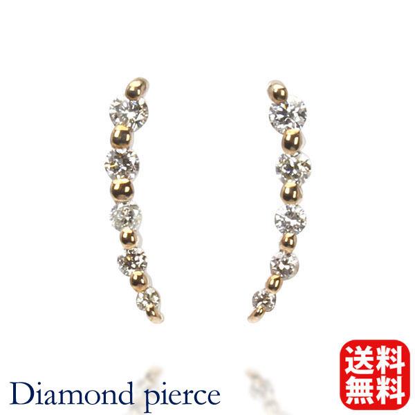 ピアス ダイヤモンドピアス ダイヤモンド スタッドピアス k18 18k 18金 イエローゴールド メンズ 送料無料 人気 プレゼント ギフト ご褒美 自分買い pu